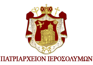 Πατριαρχείον Ιεροσολύμων